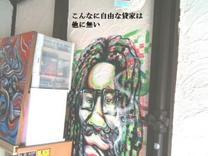 0217 動画26回目　名言✕４　物件写真 (3)